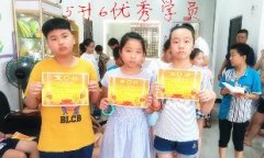 优秀学员5