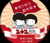 优秀学员7