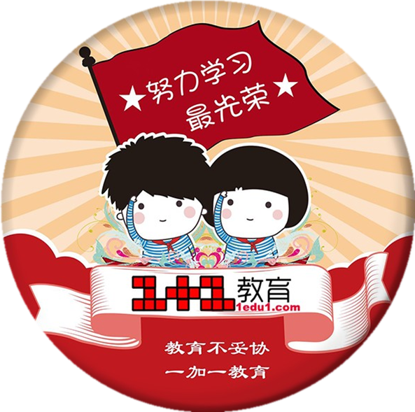 优秀学员7
